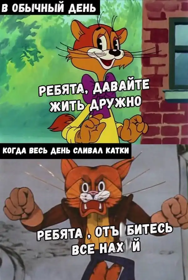 Околоигровой юмор