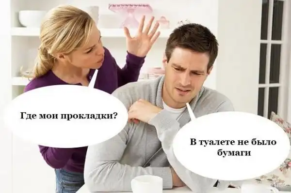 Нестандартный юмор :)