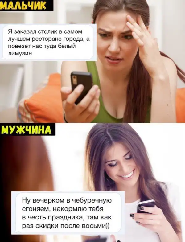 Нестандартный юмор :)