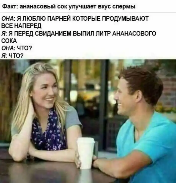 Ответы virtsms.ru: Почему жёнам, не нравится глотать сперму своего супруга ???