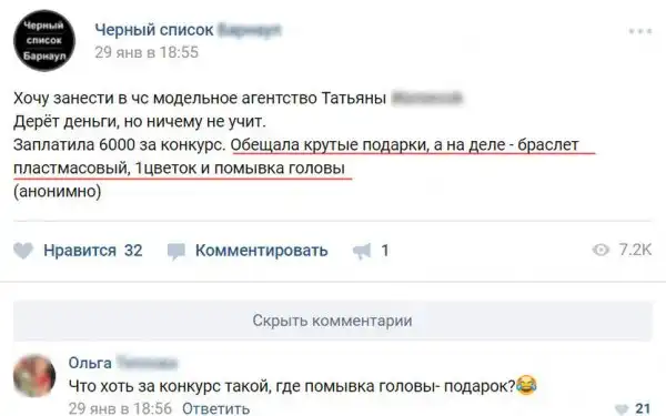 Смешные комментарии из Интернета
