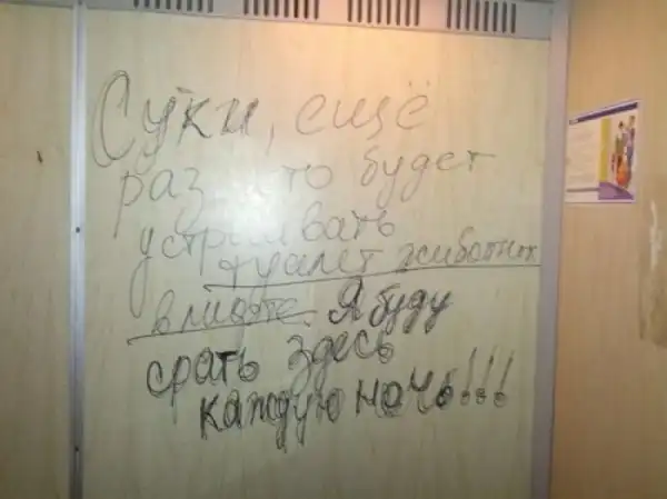 Эй, стахановец, заканчивай работу, погнали отдыхать