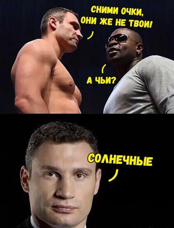 ПРИКОЛЬНЫЕ КАРТИНКИ # 39