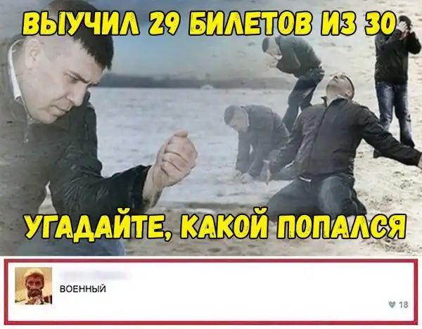 ПРИКОЛЬНЫЕ КАРТИНКИ # 39