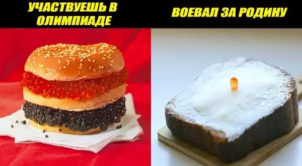 ПРИКОЛЬНЫЕ КАРТИНКИ # 39