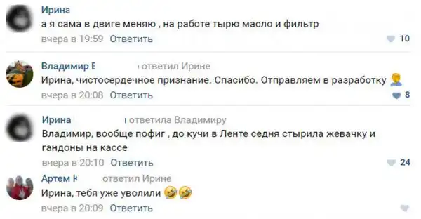 Смешные комментарии из Интернета