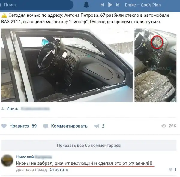 Смешные комментарии из Интернета