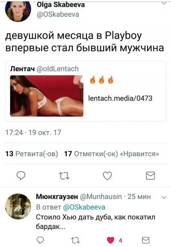 Эй, стахановец, заканчивай работу, погнали отдыхать