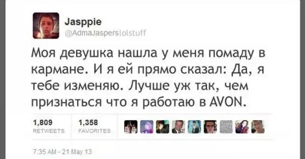 Эй, стахановец, заканчивай работу, погнали отдыхать