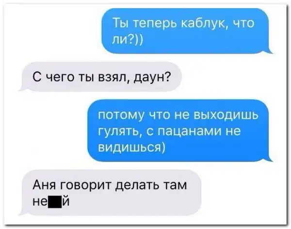 Эй, стахановец, заканчивай работу, погнали отдыхать