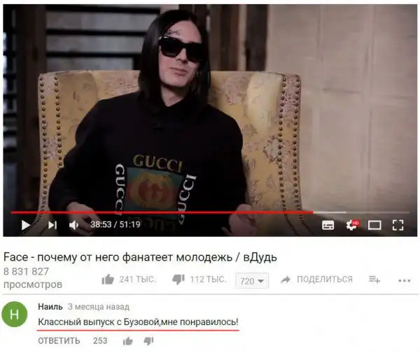 Смешные комментарии из Интернета