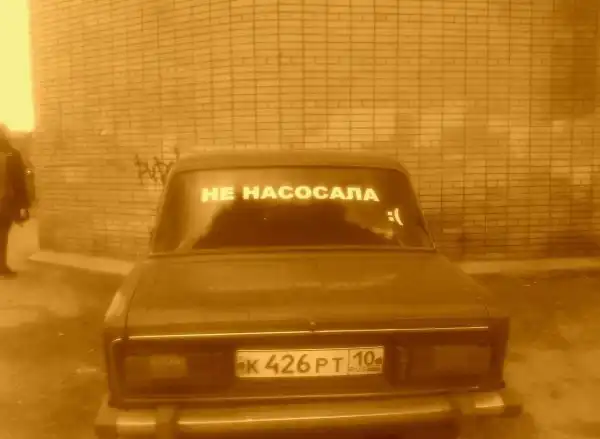 Пока не НАСОбирАЛИ: героические девушки за рулем российских авто Пока не НАСОбирАЛИ: героические девушки за рулем российских авто