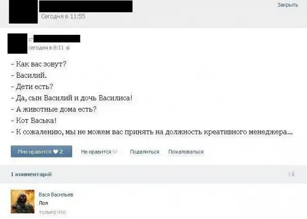 Эй, стахановец, заканчивай работу, погнали отдыхать