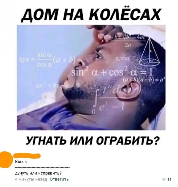 Нестандартный юмор :)