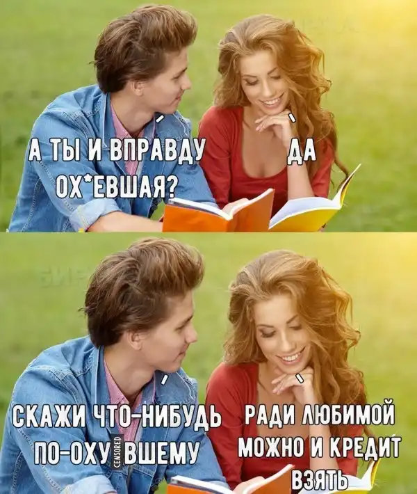 Нестандартный юмор :)