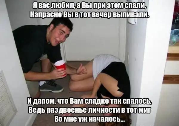 Для тех и про тех, у кого пятница - ТЯПНИЦА
