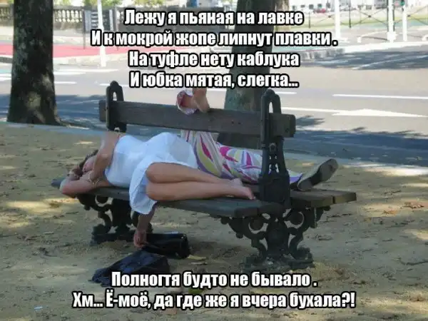 Для тех и про тех, у кого пятница - ТЯПНИЦА