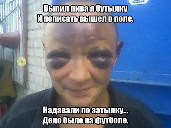 Для тех и про тех, у кого пятница - ТЯПНИЦА