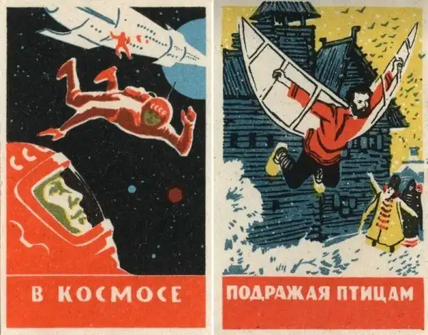 Спичечные коробки СССР с космической символикой