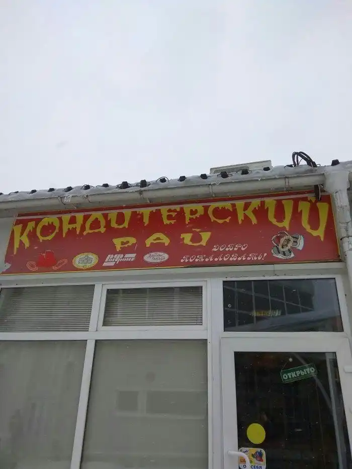 Когда заказчик просит поиграться со шрифтами Когда заказчик просит поиграться со шрифтами
