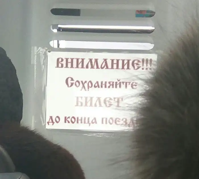 Когда заказчик просит поиграться со шрифтами Когда заказчик просит поиграться со шрифтами