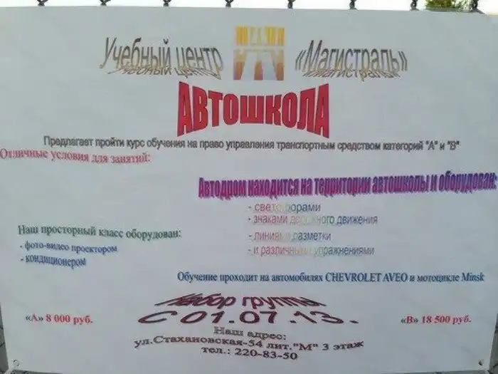 Когда заказчик просит поиграться со шрифтами Когда заказчик просит поиграться со шрифтами