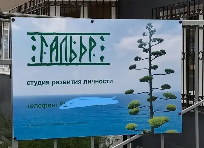 Когда заказчик просит поиграться со шрифтами Когда заказчик просит поиграться со шрифтами
