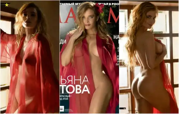 Татьяна Котова в журнале Maxim