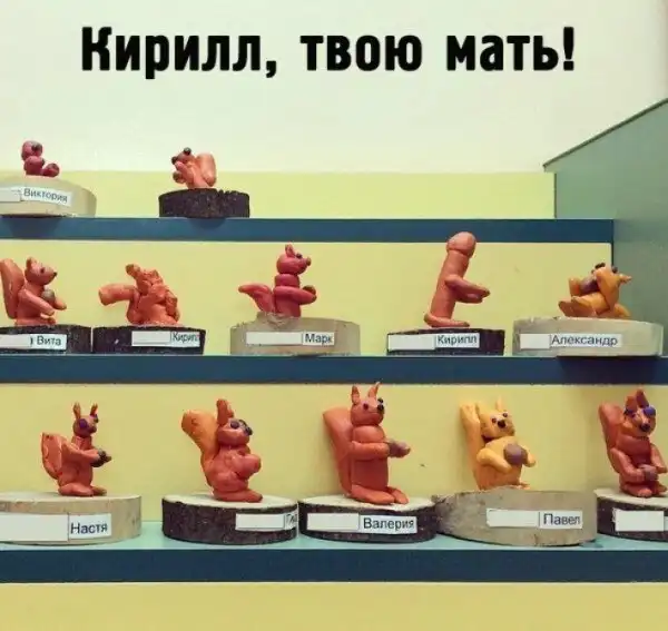 Развиваем скуку в понедельник с*ку