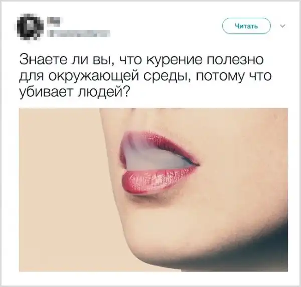 16 леденящих кровь шуточек от людей, чье чувство юмора чернее ночи