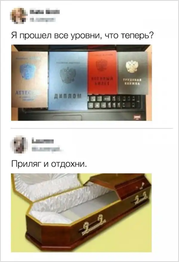 16 леденящих кровь шуточек от людей, чье чувство юмора чернее ночи