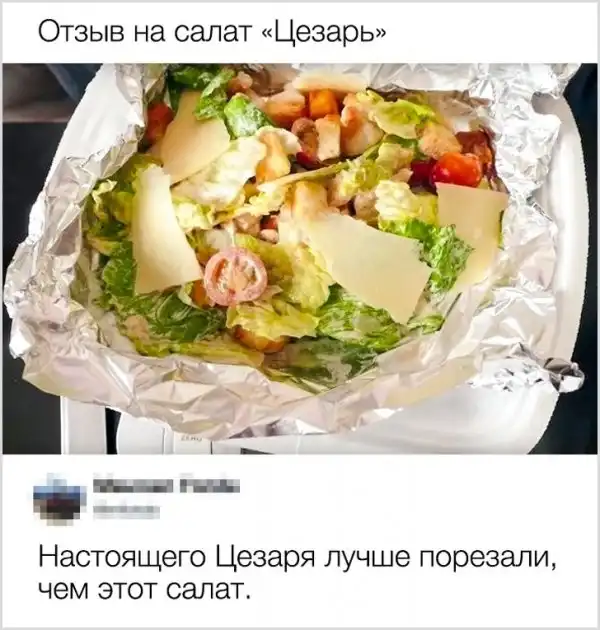16 леденящих кровь шуточек от людей, чье чувство юмора чернее ночи