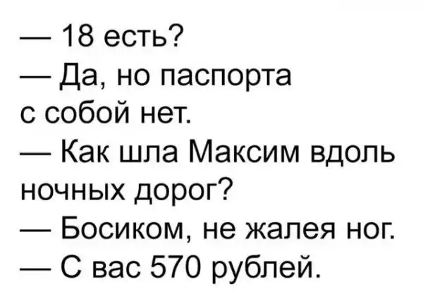 Смешные картинки с подписями
