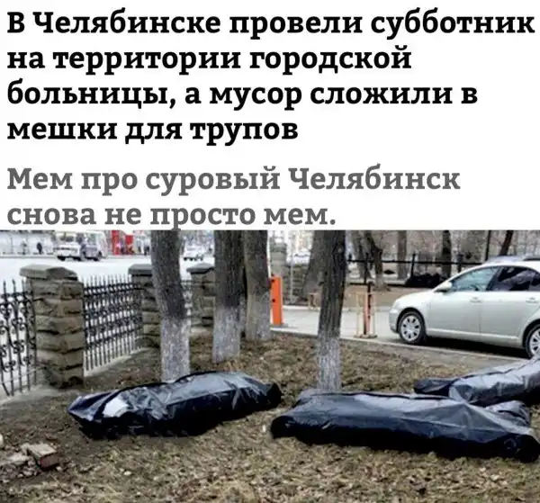 О ситуации в стране и за рубежом