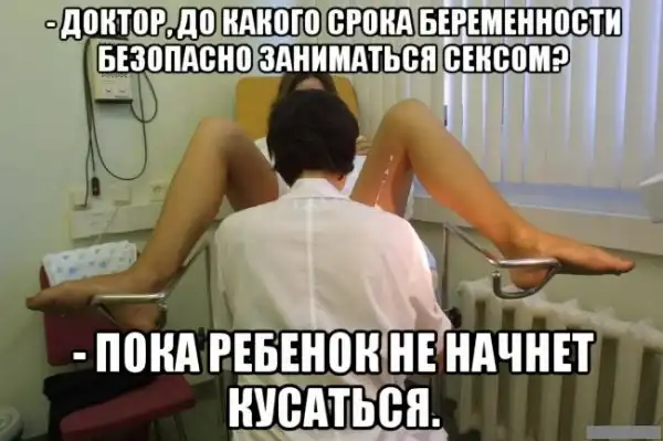 О ситуации в стране и за рубежом
