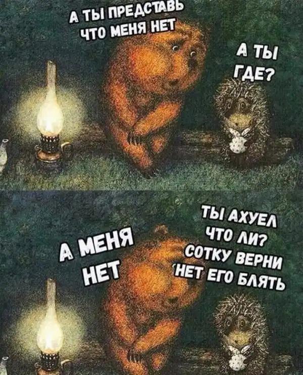 О ситуации в стране и за рубежом