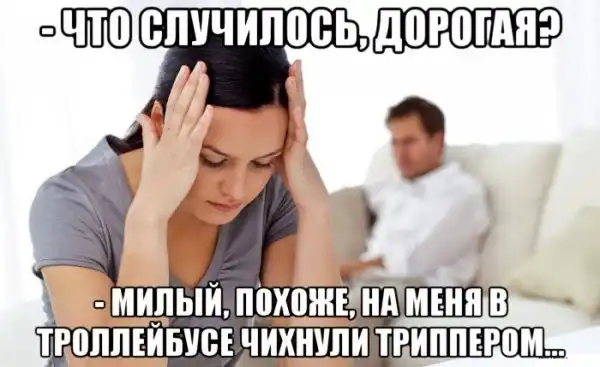 О ситуации в стране и за рубежом