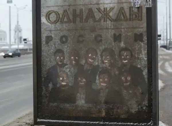Нестандартный юмор :)