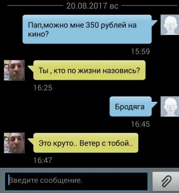 Нестандартный юмор :)