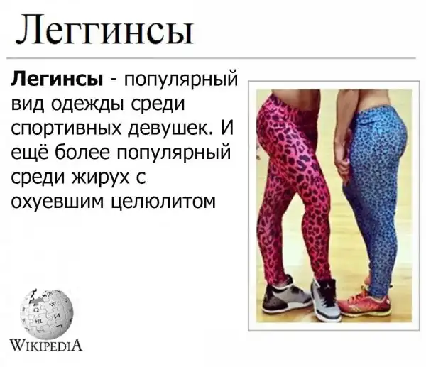 Нестандартный юмор :)