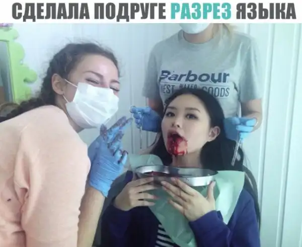 Мерзости пост