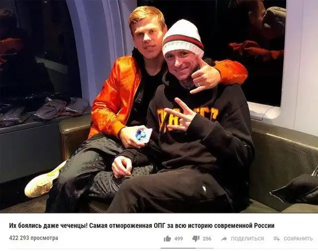 Кокорин и Мамаев стали "героями" мемов и шуток в социальных сетях