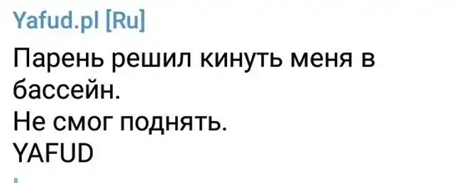 Мам я решил бросить институт. Решил кинуть. Довлатов о вреде спиртного. Кинул мем. У меня подруга пить бросила.