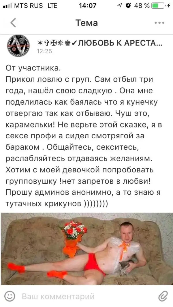 NEW - Деграклассники - 31