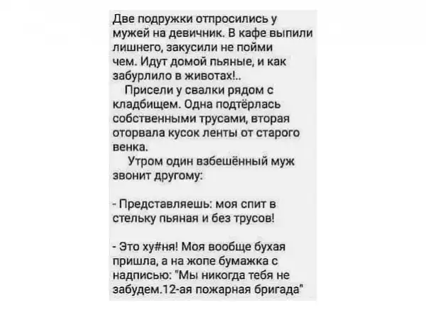 NEW - Деграклассники - 31