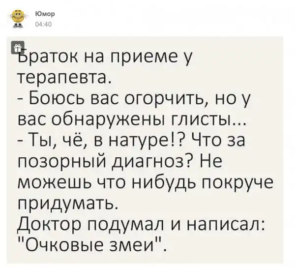 NEW - Деграклассники - 39