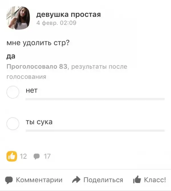 NEW - Деграклассники - 39