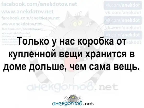 Анекдоты - лучшее от "анекдотовнет"