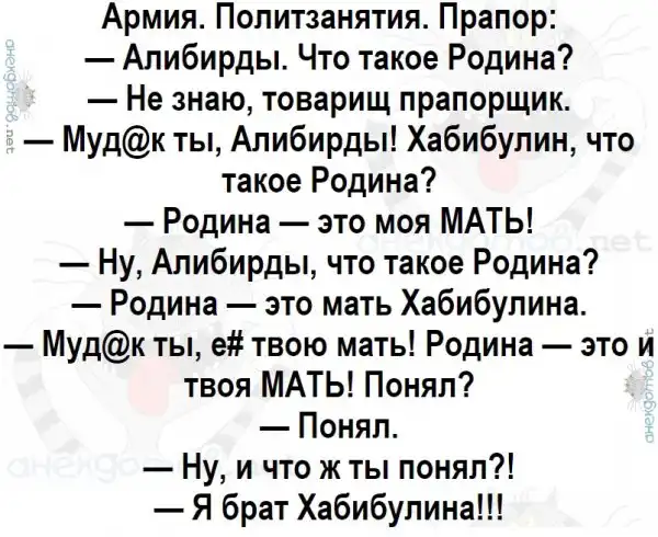 Анекдоты - лучшее от "анекдотовнет"