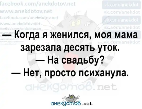 Анекдоты - лучшее от "анекдотовнет"